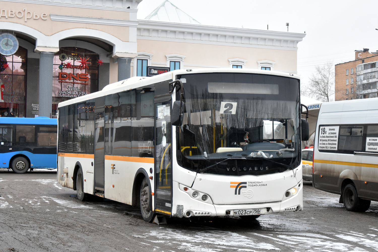 Московская область, Volgabus-5270.0H № К 023 СР 750