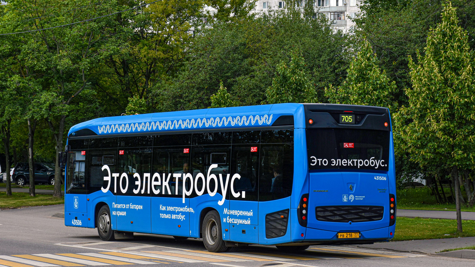 Москва, КАМАЗ-6282 № 431506