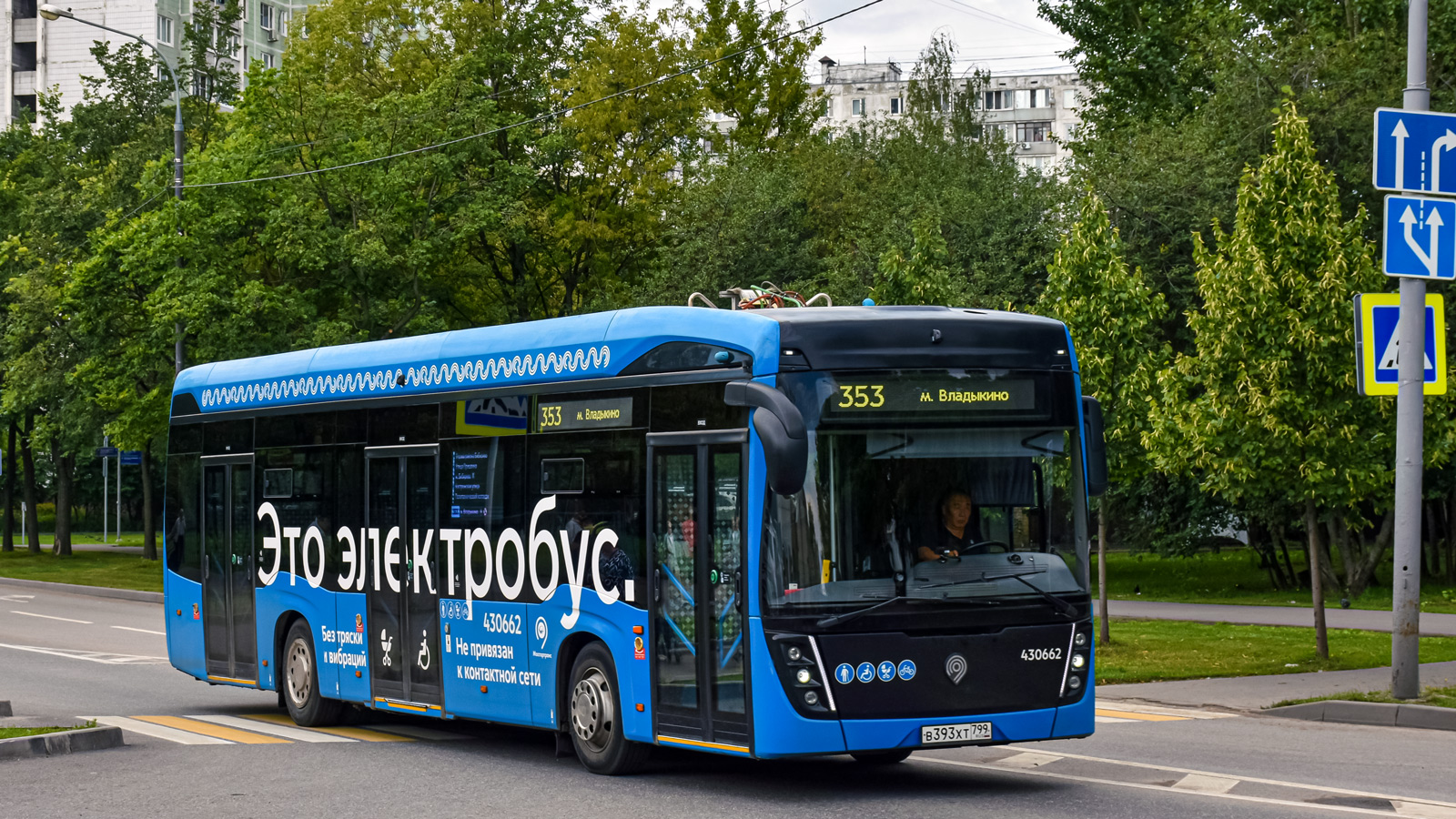 Moskva, KAMAZ-6282 č. 430662