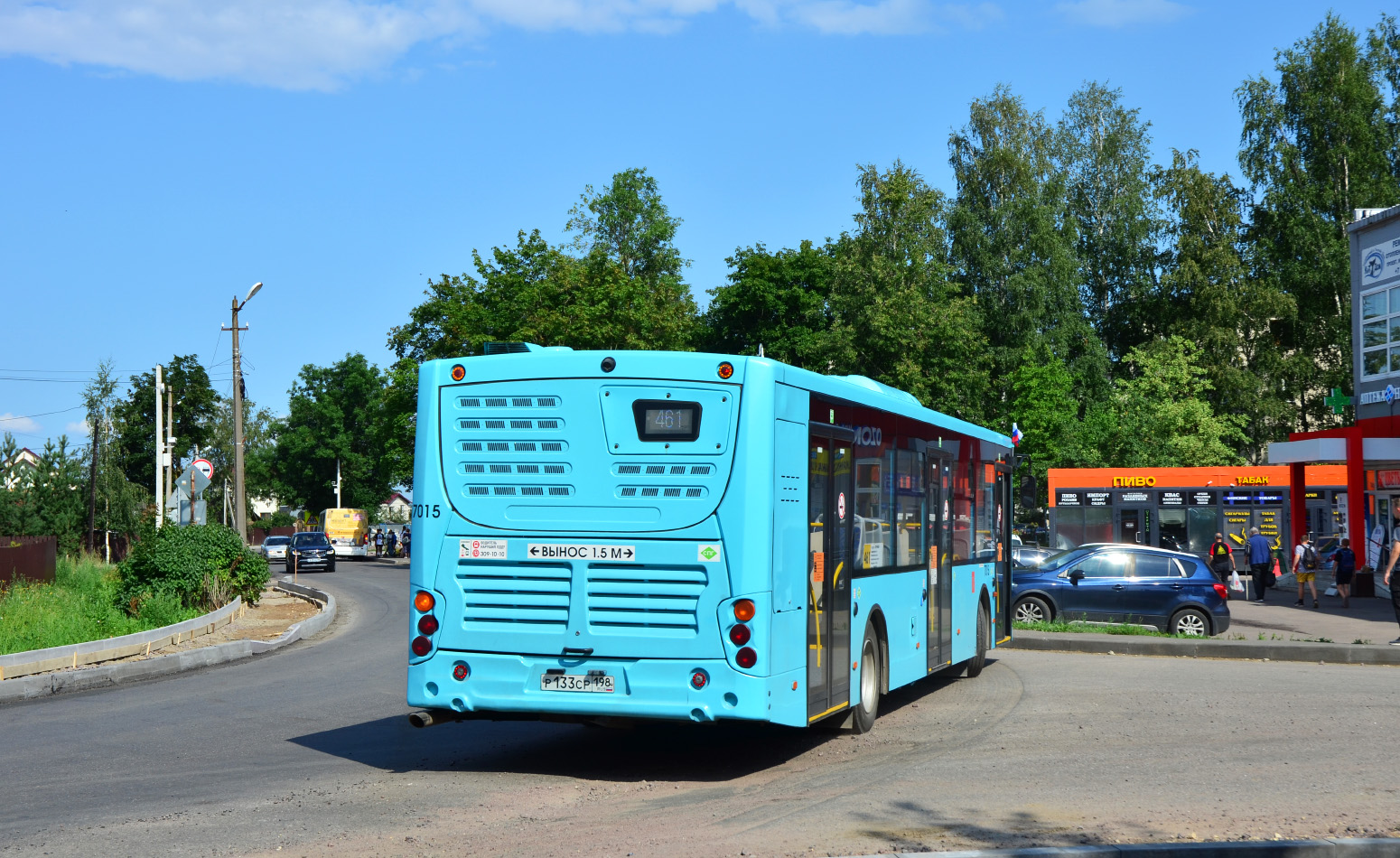 Санкт-Петербург, Volgabus-5270.G4 (LNG) № 7015