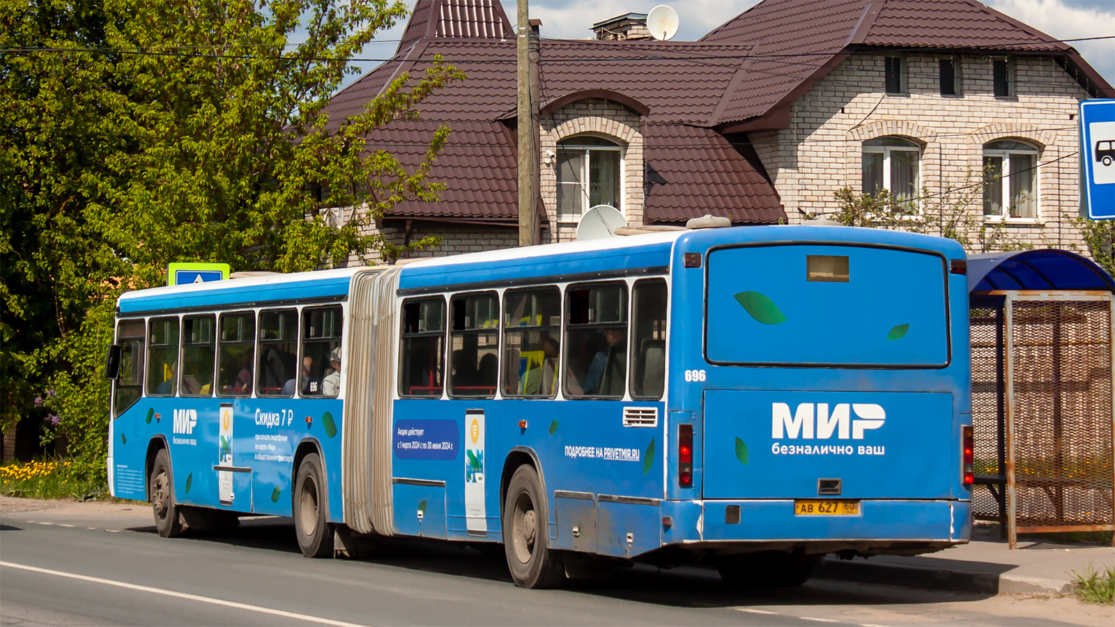 Pskov region, Mercedes-Benz O345G № 696