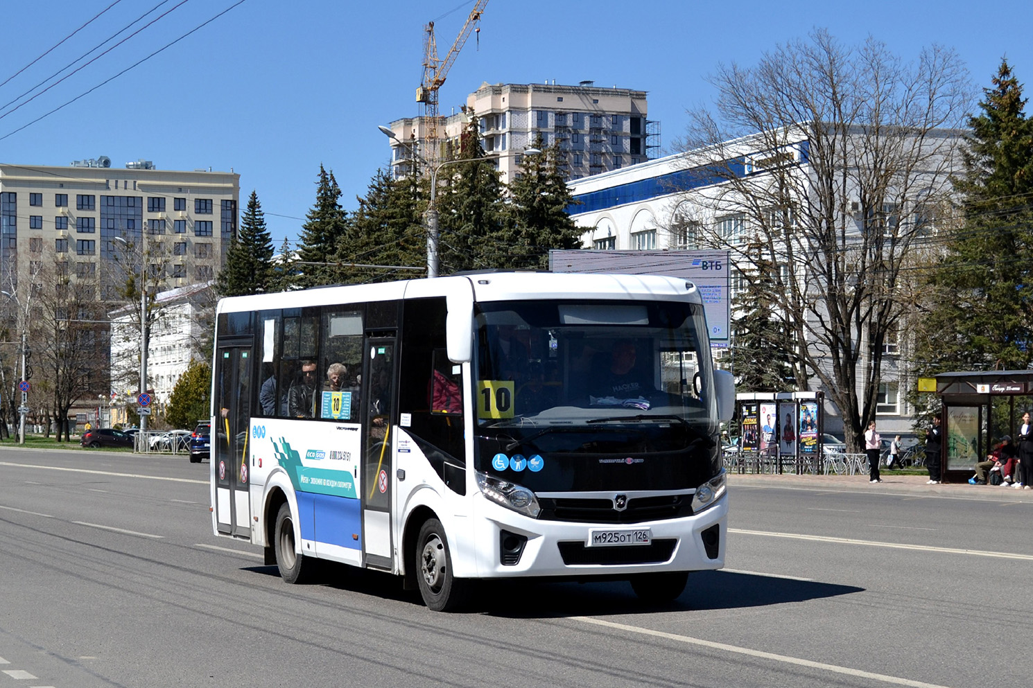 Ставропольский край, ПАЗ-320435-04 "Vector Next" № М 925 ОТ 126