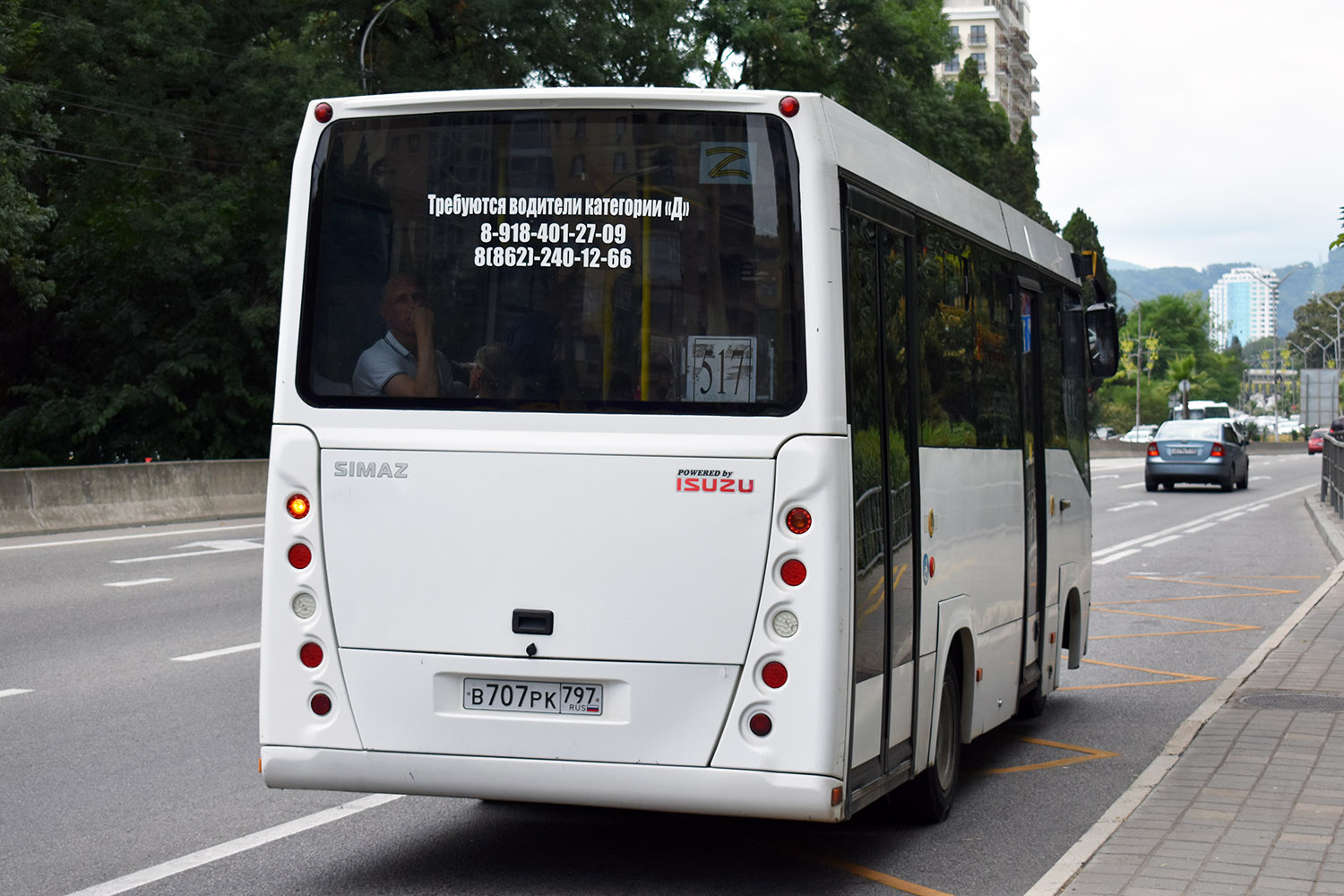 Краснодарский край, СИМАЗ-2258 № В 707 РК 797