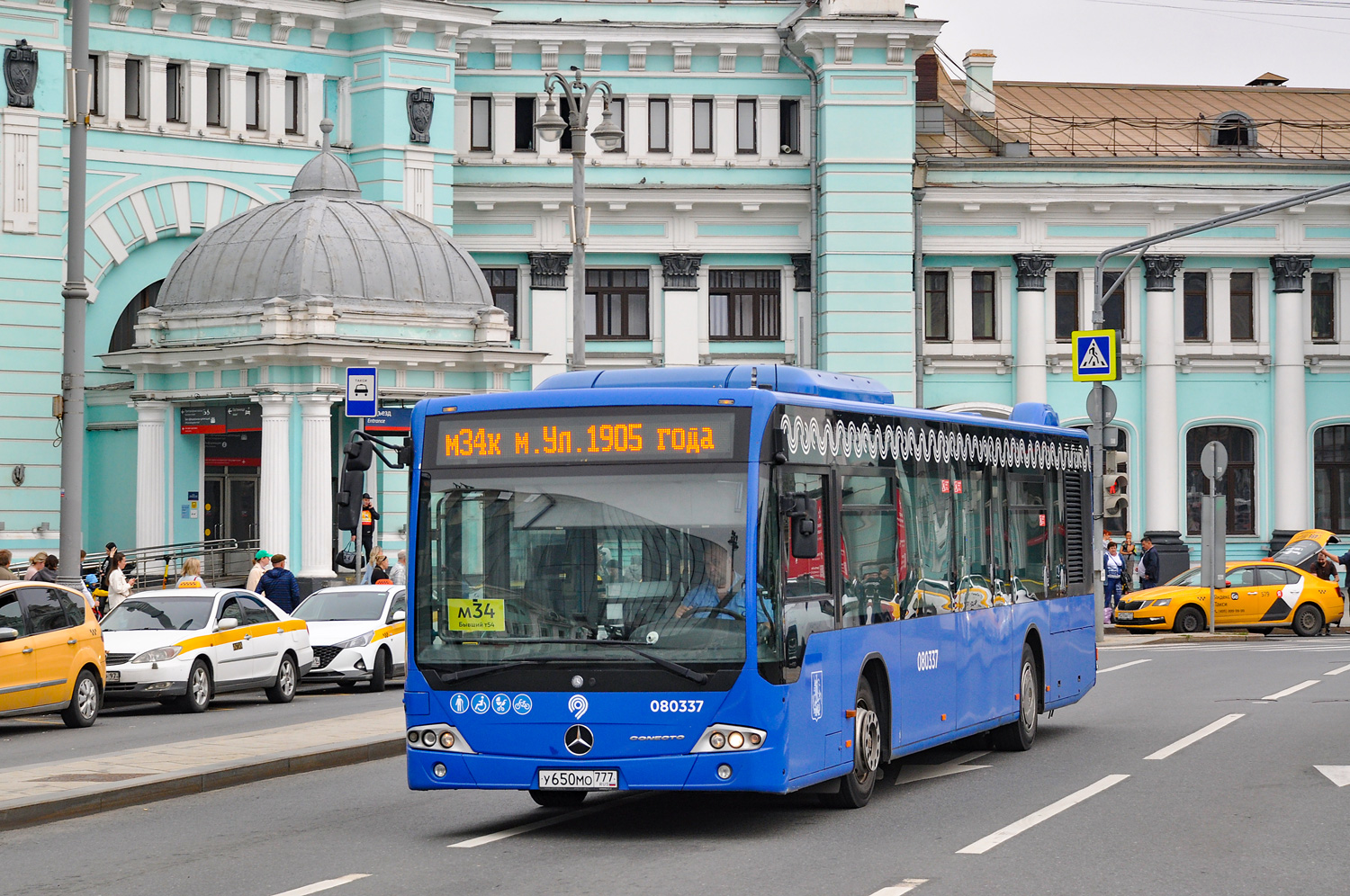 Москва, Mercedes-Benz Conecto II № 080337