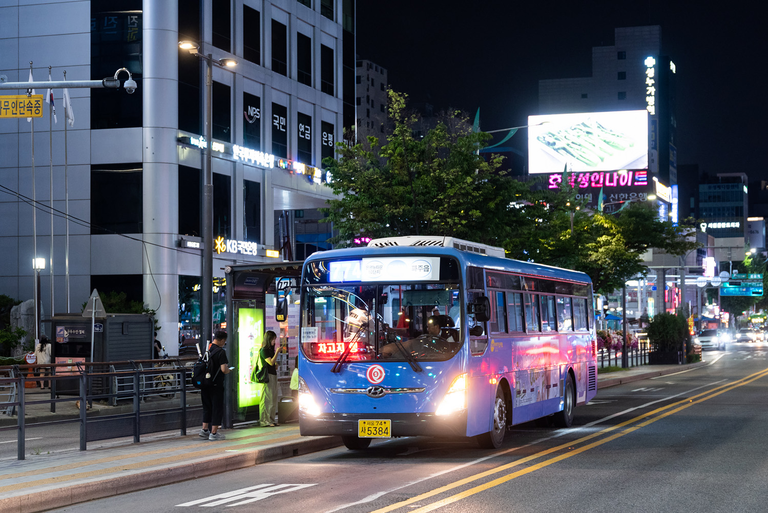 Южная Корея, Hyundai New Super AeroCity 1F/L № 5384