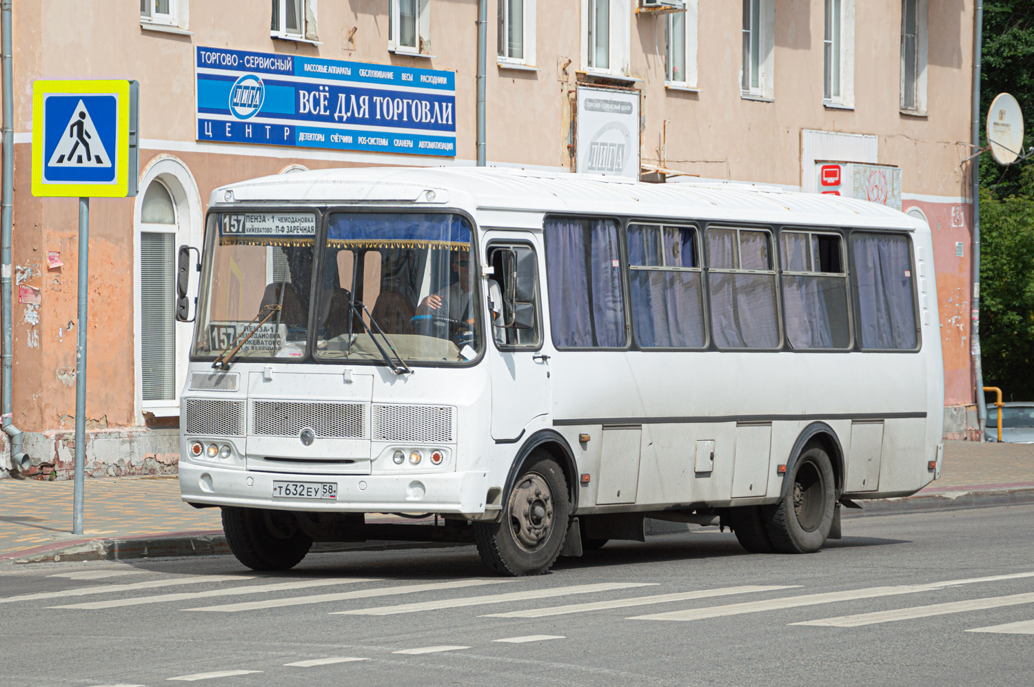 Пензенская область, ПАЗ-4234-05 № Т 632 ЕУ 58