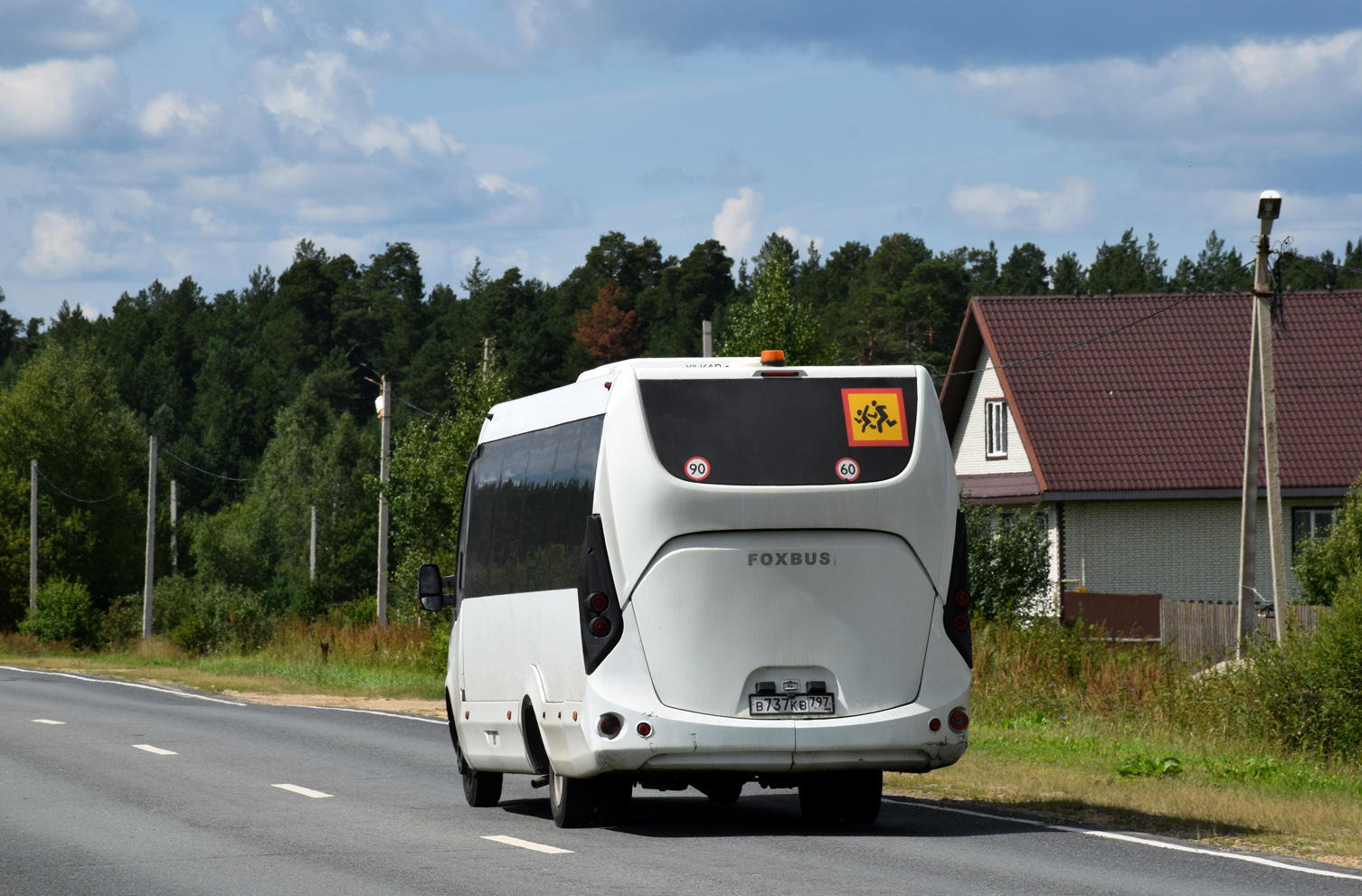 Москва, FoxBus 62412-01 № В 737 КВ 797