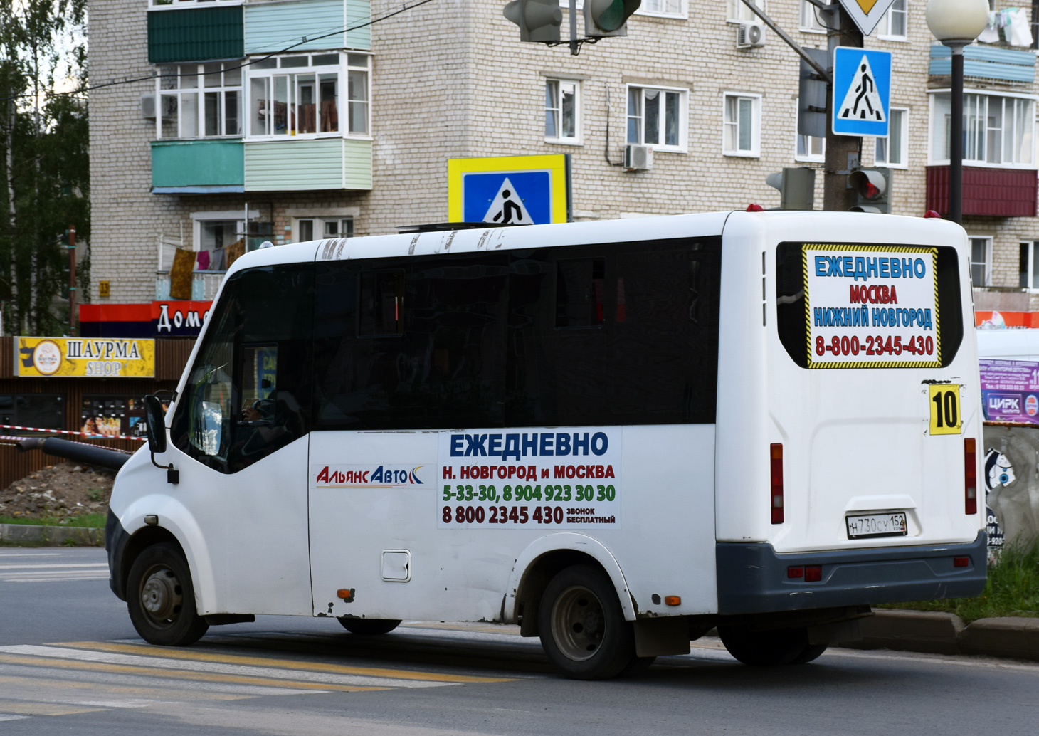 Нижегородская область, ГАЗ-A64R42 Next № Н 730 СУ 152