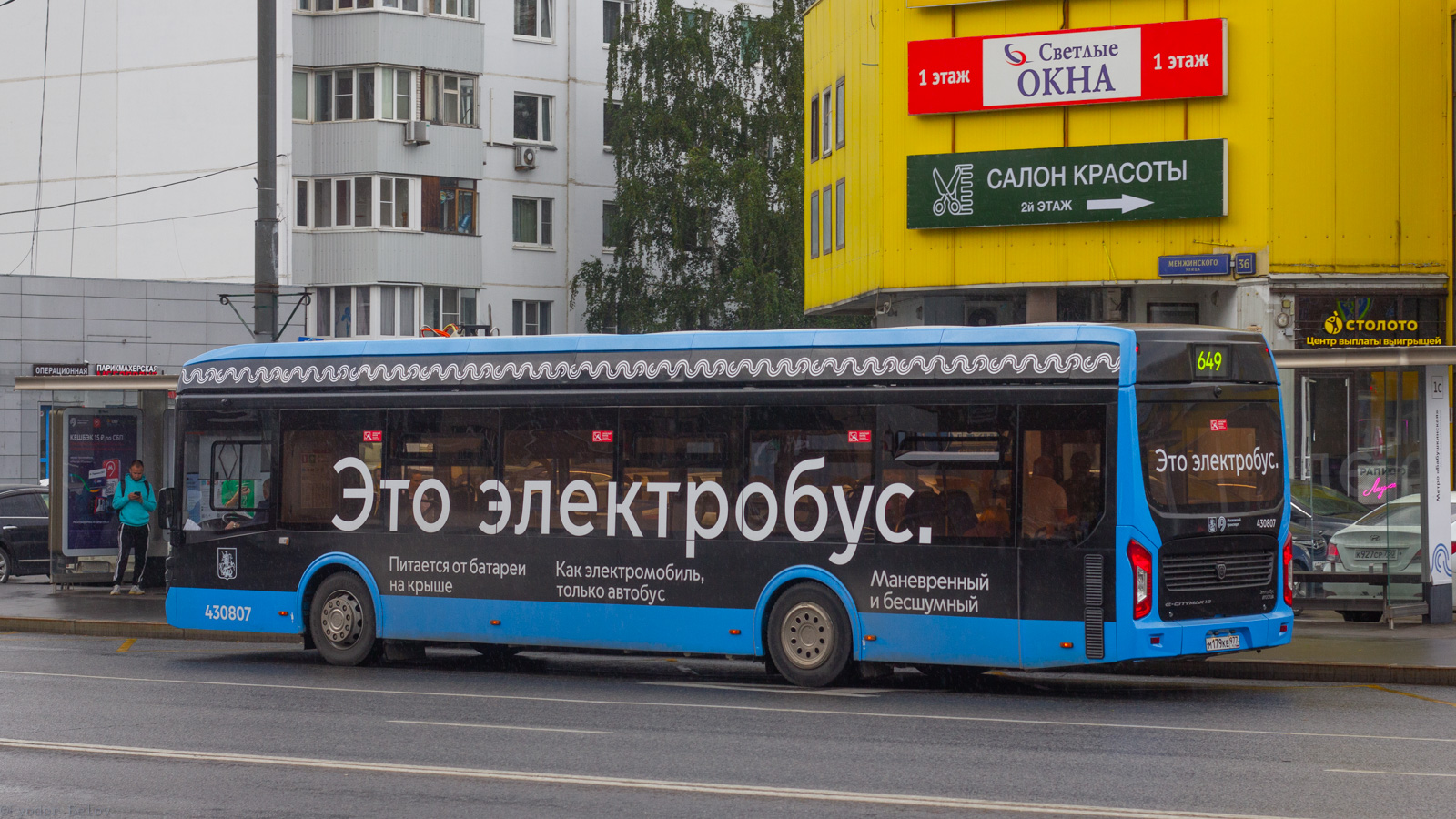 Москва, ЛиАЗ-6274 № 430807