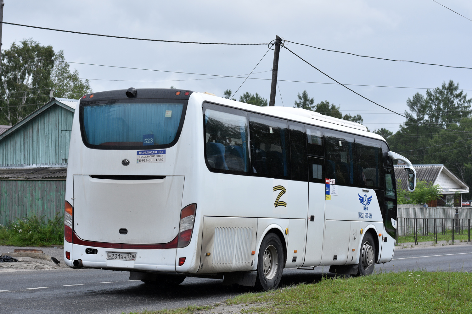 Иркутская область, Yutong ZK6938HB9 № 110