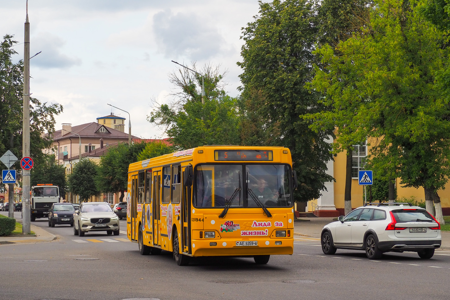 Grodno region, Neman-5201-050 Nr. 020944