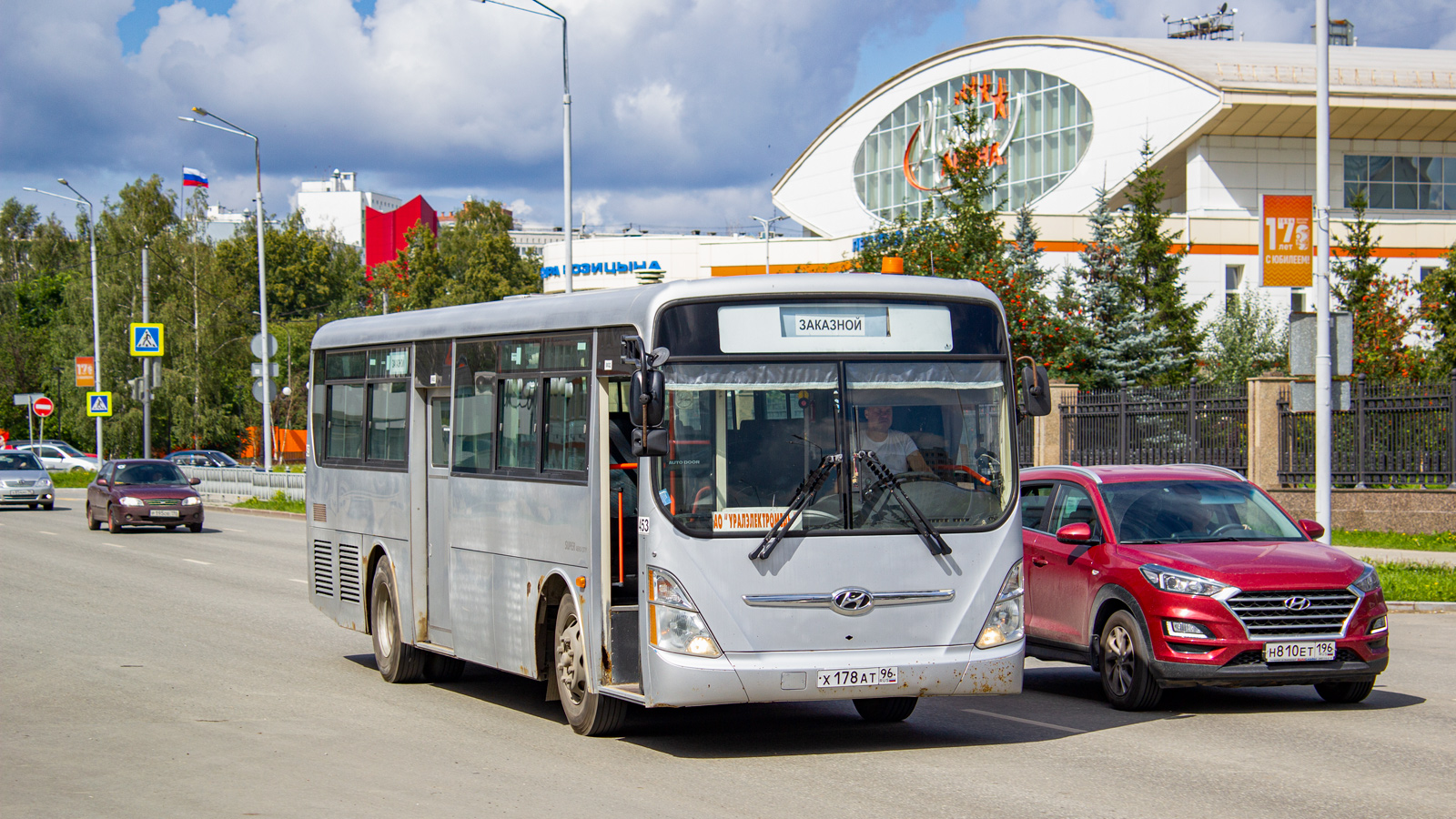 Свердловская область, Hyundai New Super AeroCity 1F/L № 453