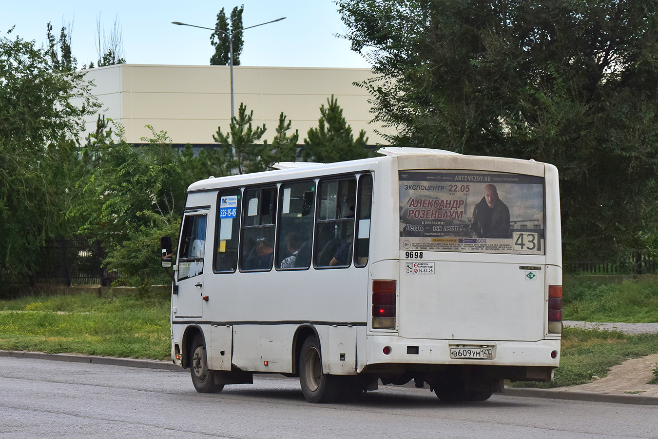 Волгоградская область, ПАЗ-320302-11 № 9698