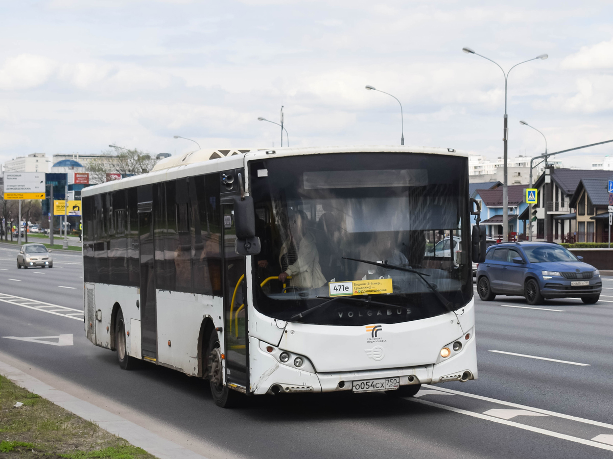 Московская область, Volgabus-5270.0H № О 054 СХ 750