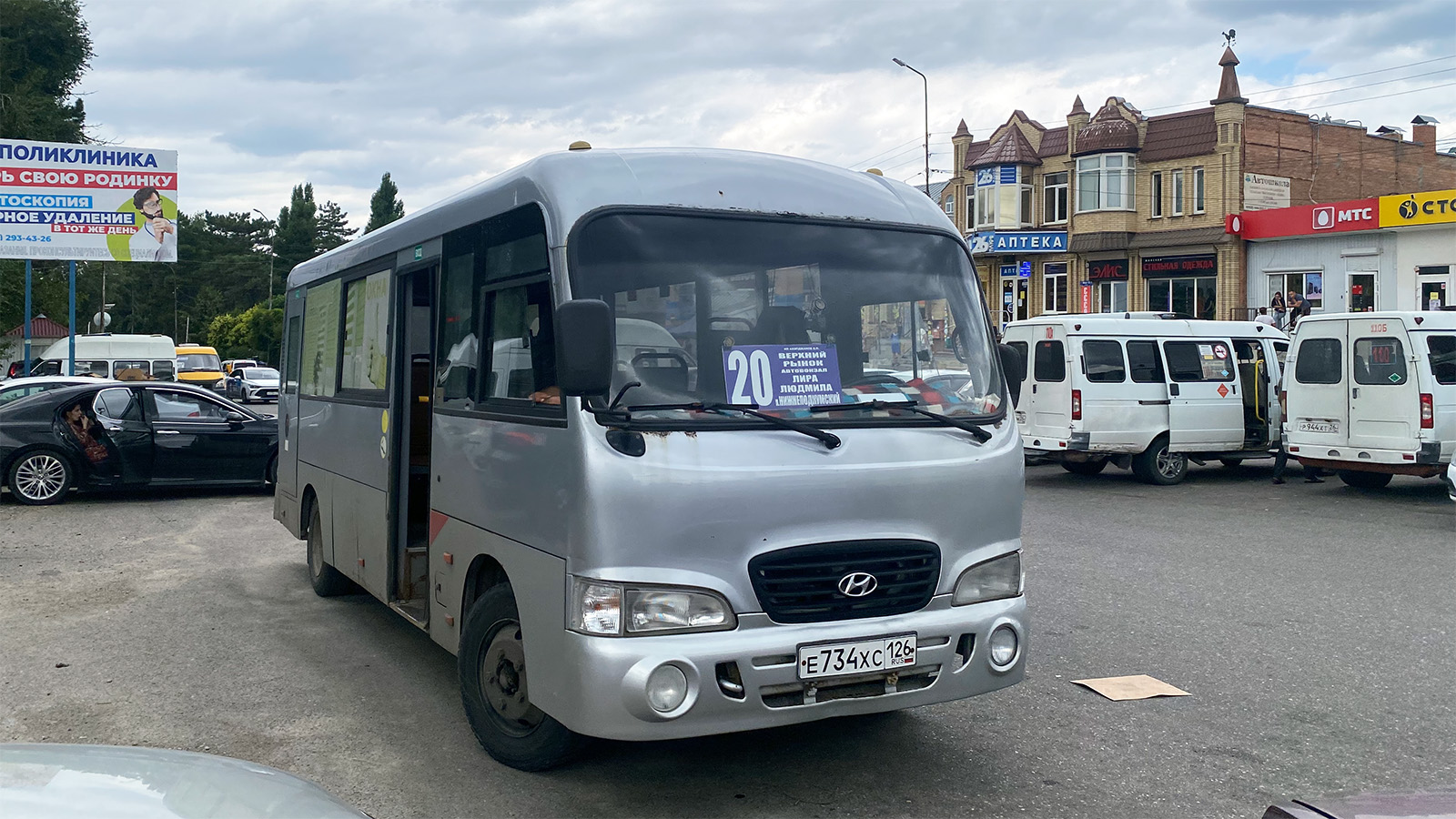 Ставропольский край, Hyundai County LWB C09 (ТагАЗ) № Е 734 ХС 126