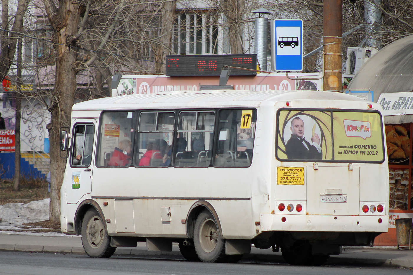 Челябинская область, ПАЗ-32054 № Е 053 ХМ 174