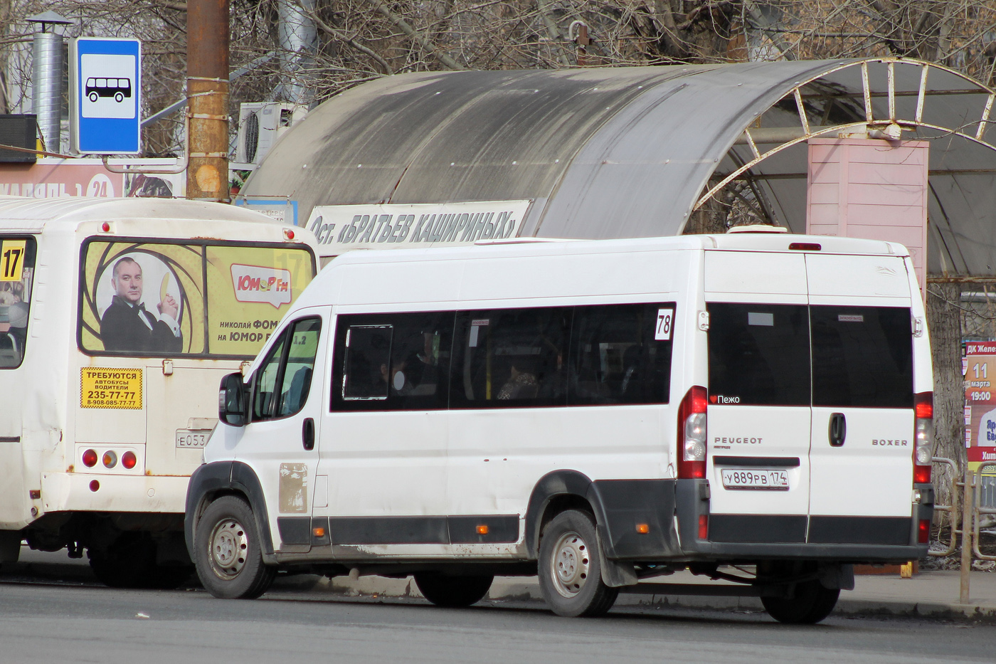 Челябинская область, Нижегородец-2227SK (Peugeot Boxer) № У 889 РВ 174