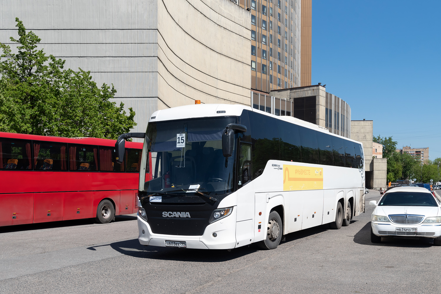 Московская область, Scania Touring HD 13.7 № Н 603 ВХ 799