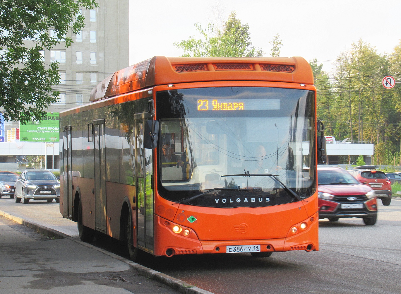 Удмуртия, Volgabus-5270.G2 (CNG) № Е 386 СУ 18