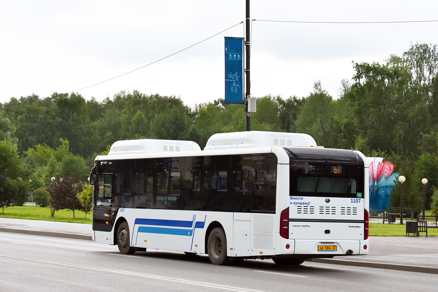 Тюменская область, Yutong ZK6116HG № 1107