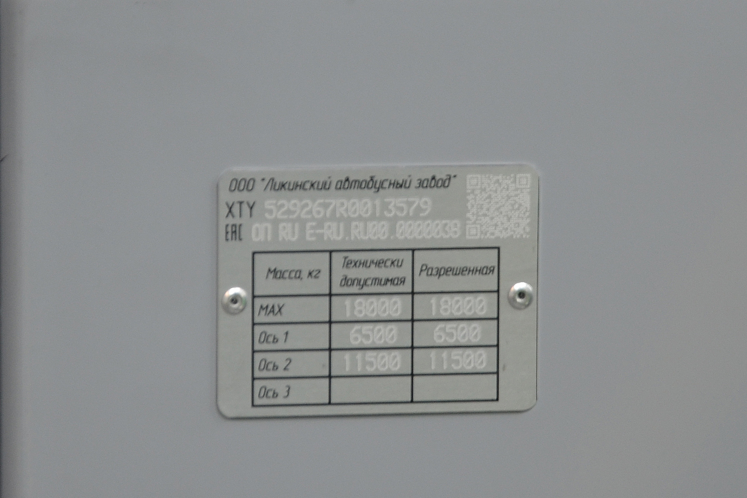 Челябинская область, ЛиАЗ-5292.67 (CNG) № 4329