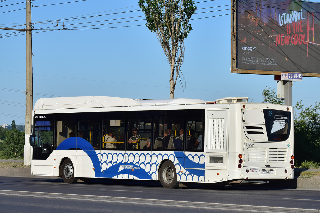 Волгоградская область, Volgabus-5270.G4 (CNG) № 11229