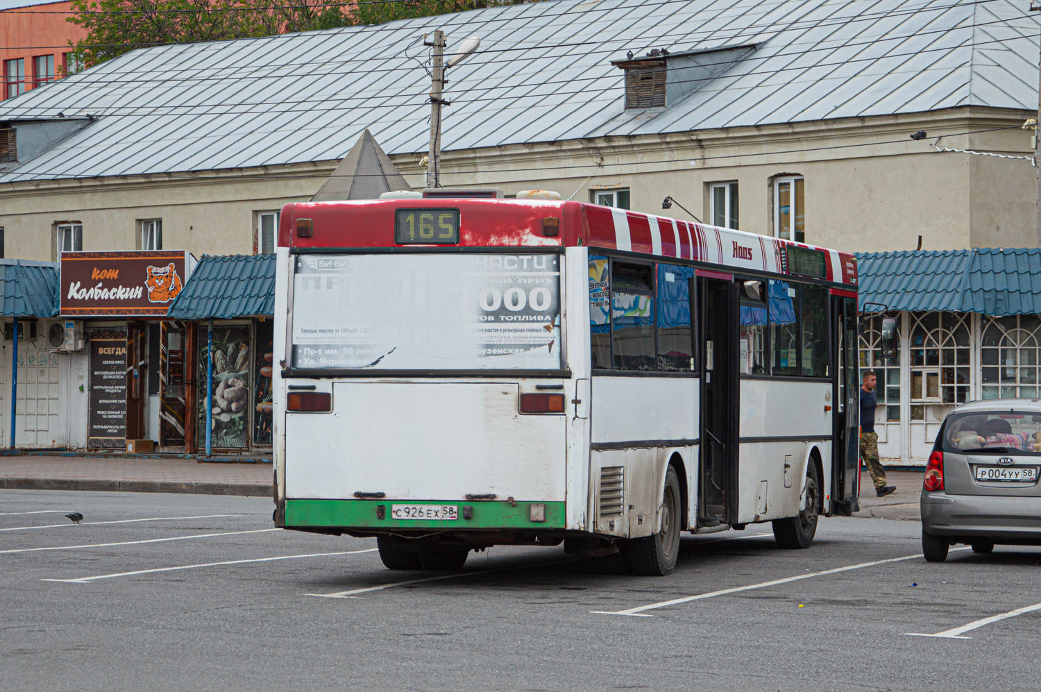 Пензенская область, Mercedes-Benz O405 № С 926 ЕХ 58