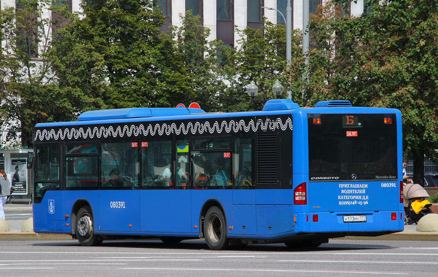 Москва, Mercedes-Benz Conecto II № 080391