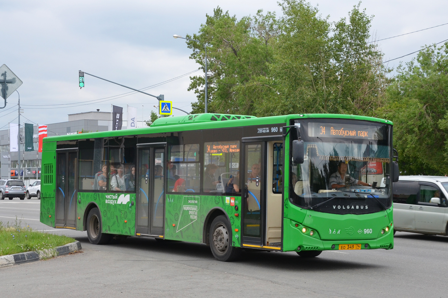 Челябинская область, Volgabus-5270.G2 (LNG) № 960