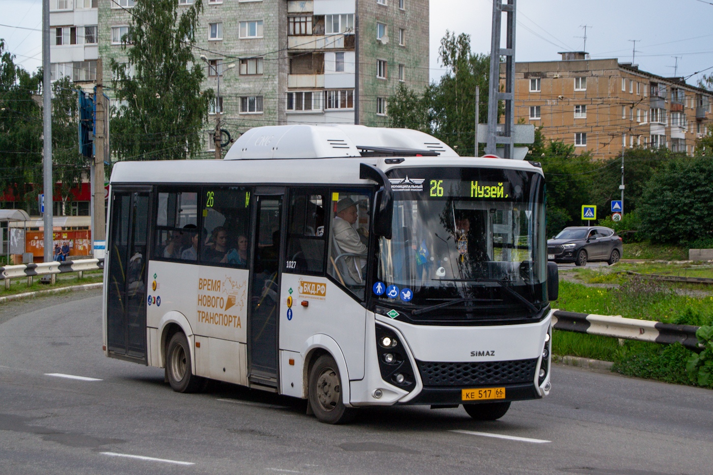 Свердловская область, СИМАЗ-2258 № 1027