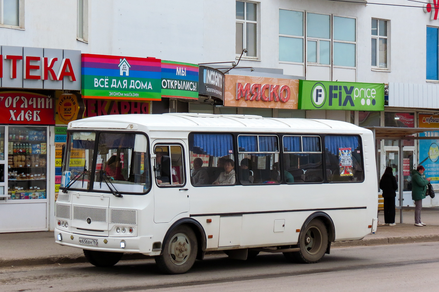 Башкортостан, ПАЗ-32054 № Х 656 ВН 163