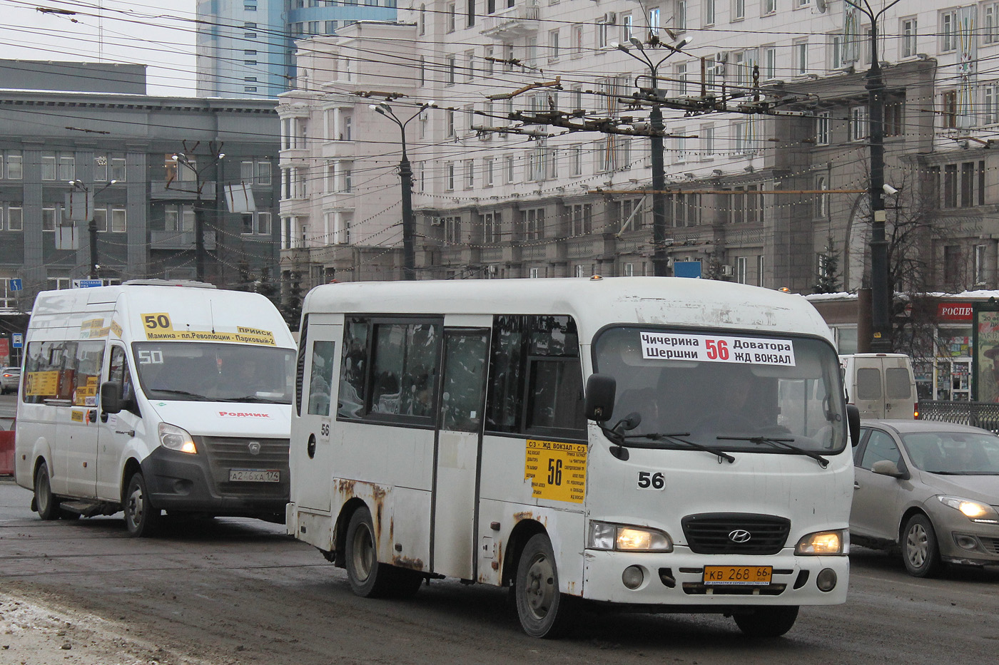 Челябинская область, Hyundai County SWB C08 (РЗГА) № КВ 268 66