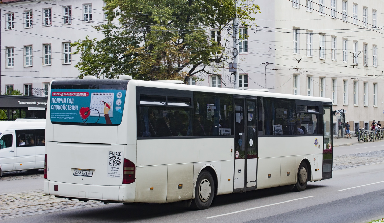 Kaliningrad region, Mercedes-Benz Intouro II č. С 281 НВ 39