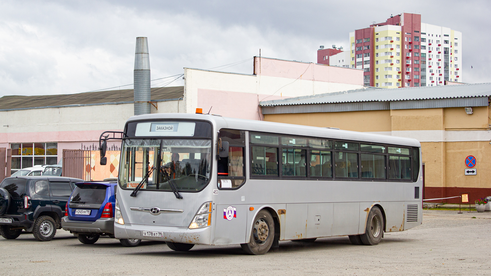 Свердловская область, Hyundai New Super AeroCity 1F/L № 453