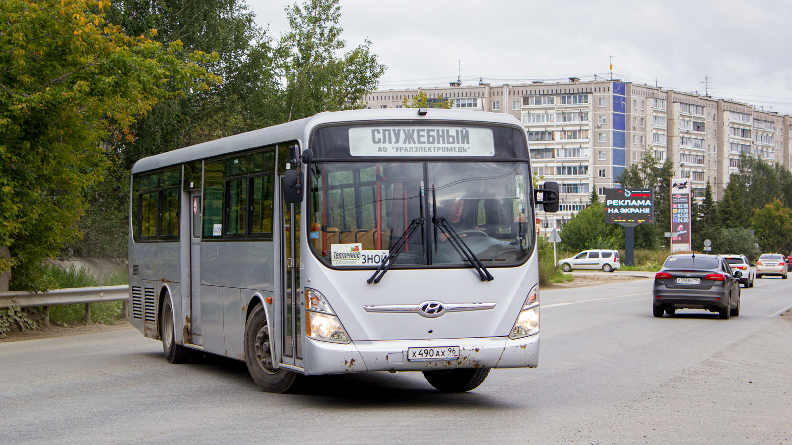 Свердловская область, Hyundai New Super AeroCity 1F/L № 560