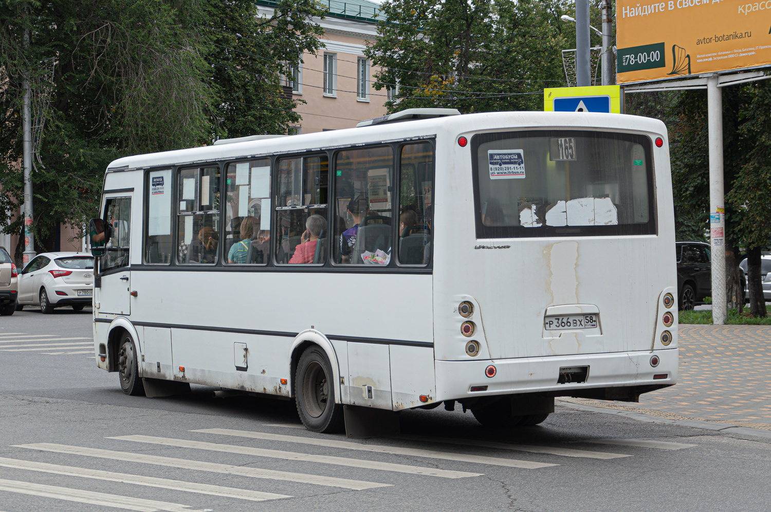 Пензенская область, ПАЗ-320412-04 "Вектор" № Р 366 ВХ 58