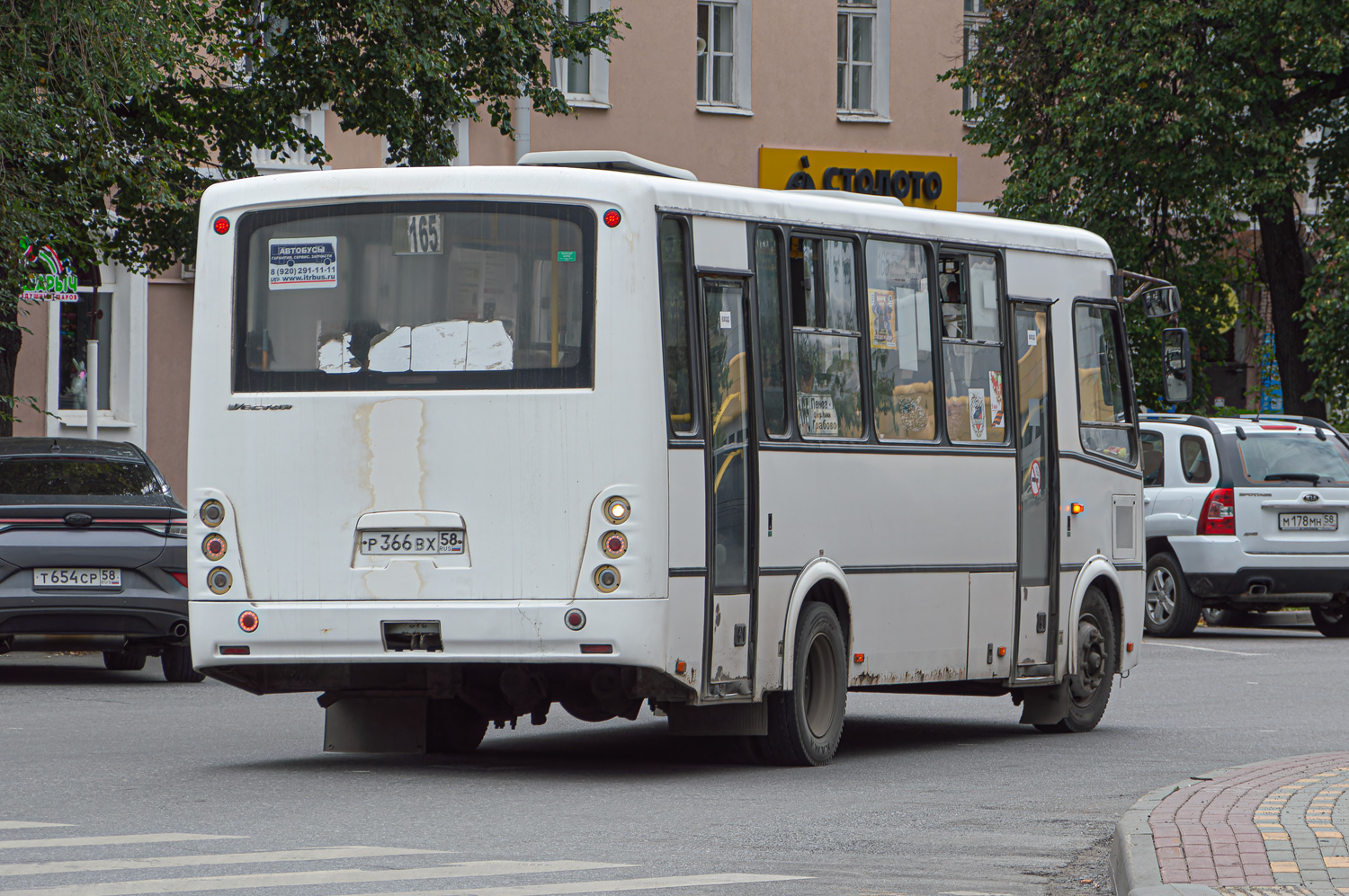 Пензенская область, ПАЗ-320412-04 "Вектор" № Р 366 ВХ 58