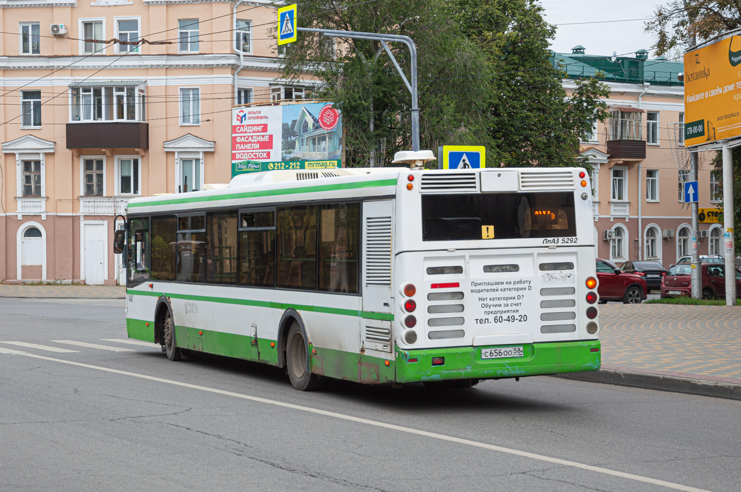 Пензенская область, ЛиАЗ-5292.21 № 487