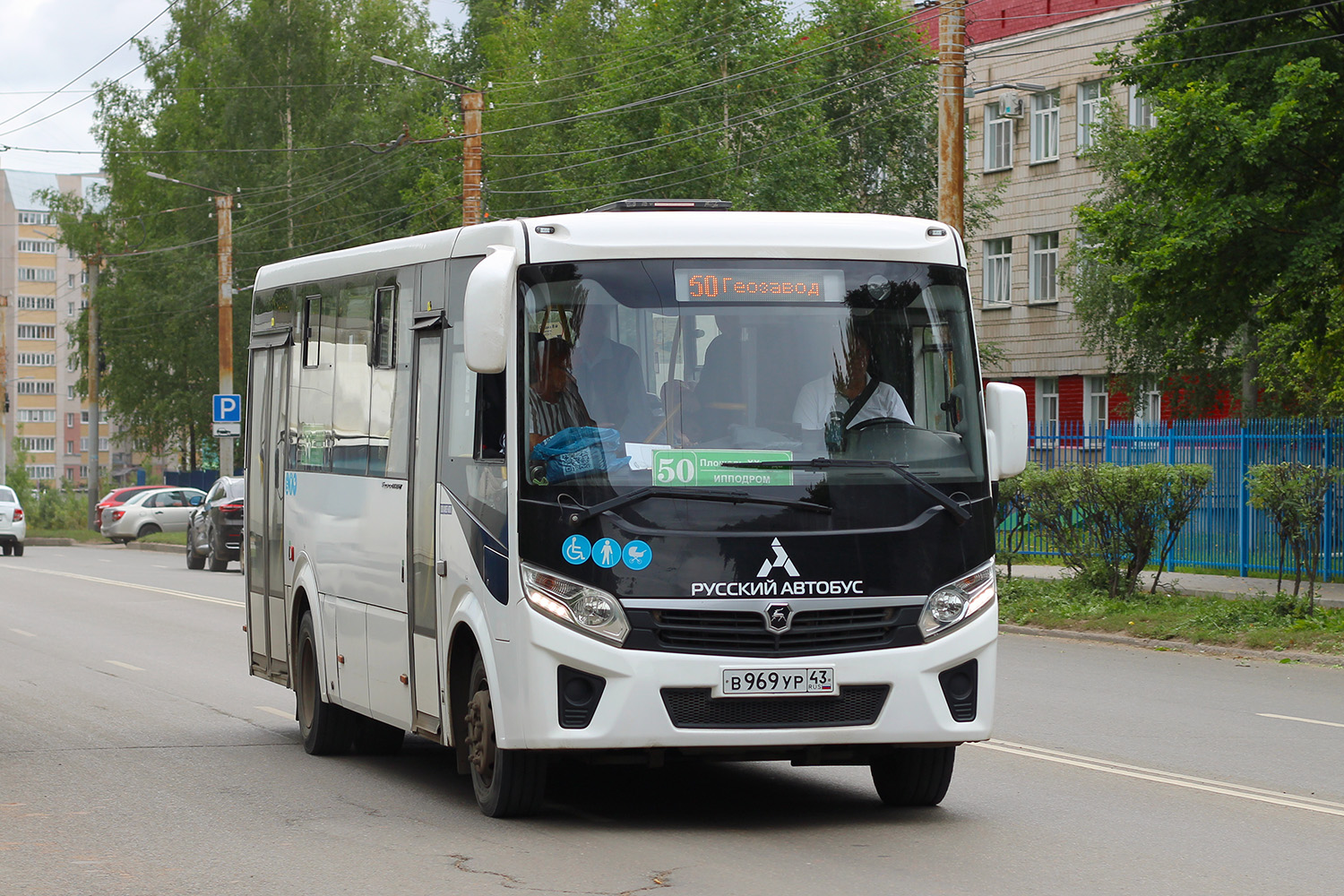 Кировская область, ПАЗ-320415-04 "Vector Next" № В 969 УР 43