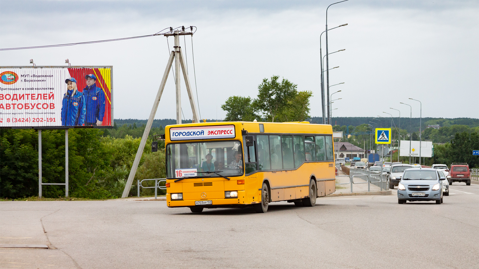 Пермский край, Mercedes-Benz O405N2 № М 703 НР 159