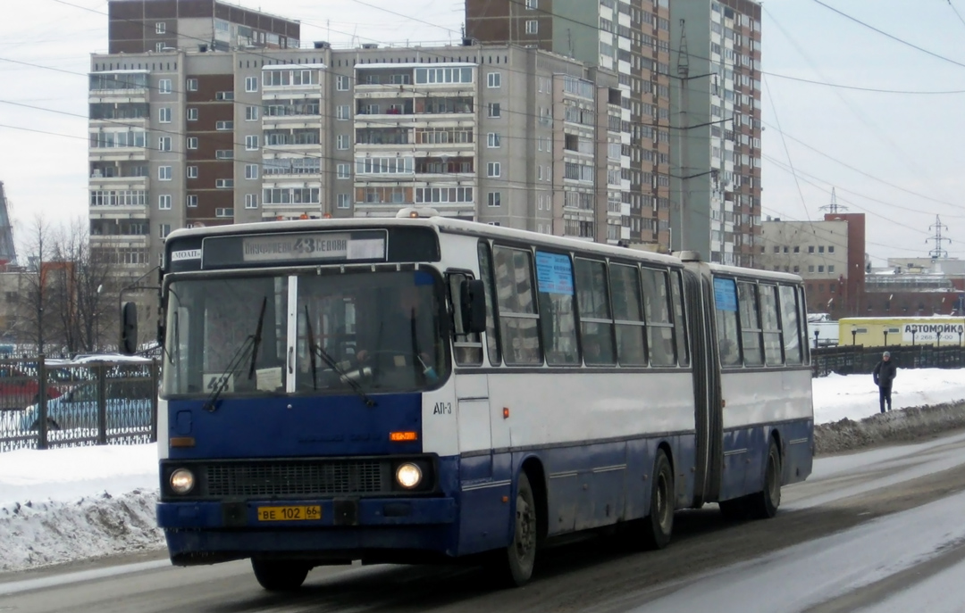 Свердловская область, Ikarus 283.10 № 931