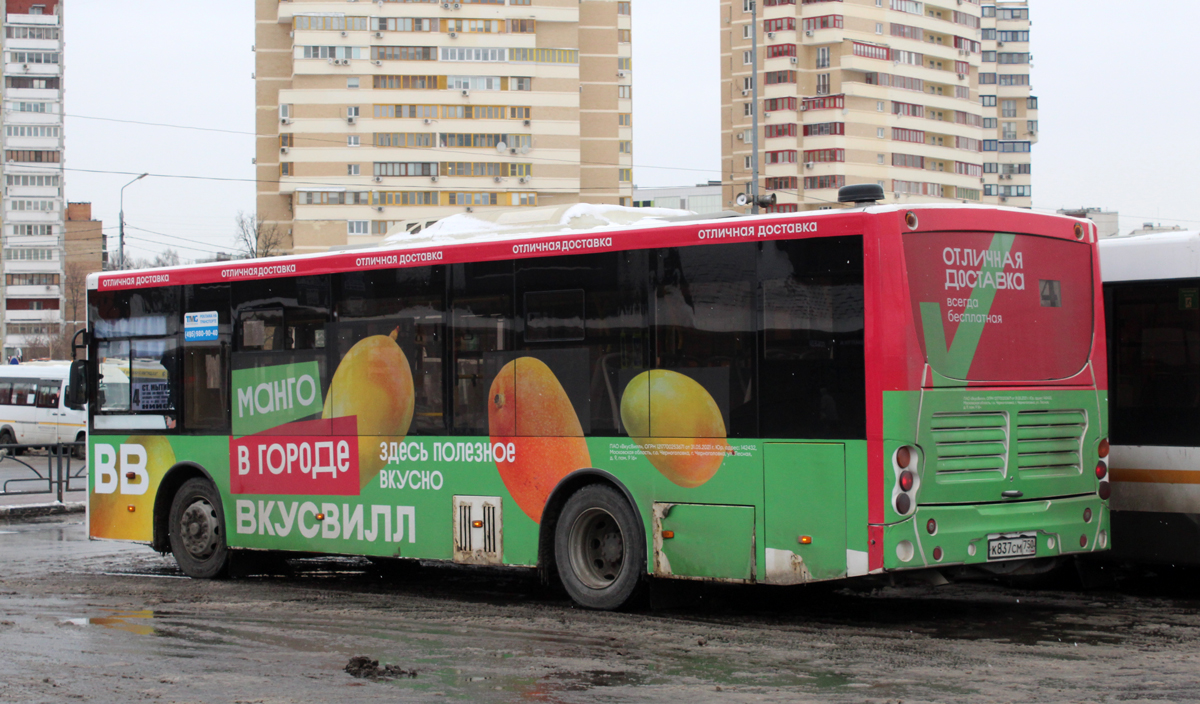 Маскоўская вобласць, Volgabus-5270.0H № К 837 СМ 750