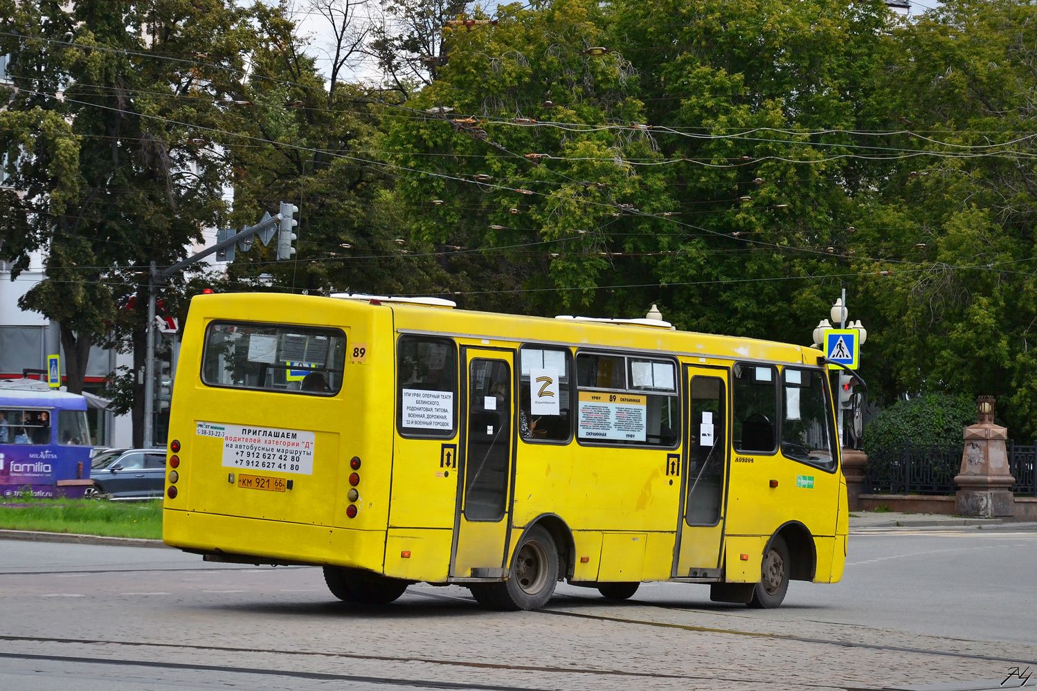 Свердловская область, ЧА A09204 № КМ 921 66