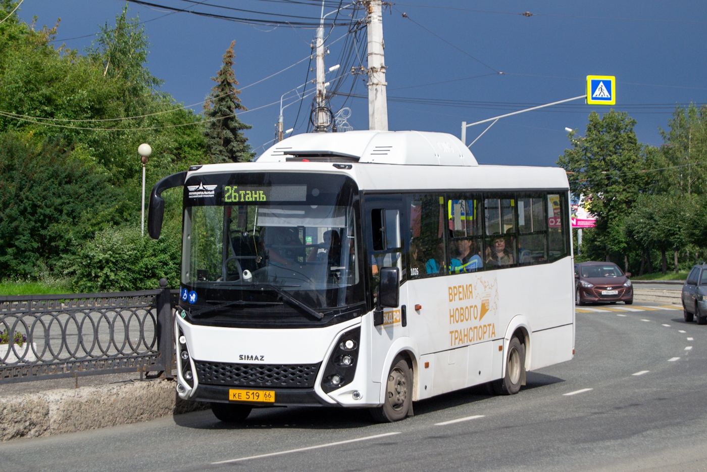 Свердловская область, СИМАЗ-2258 № 1026