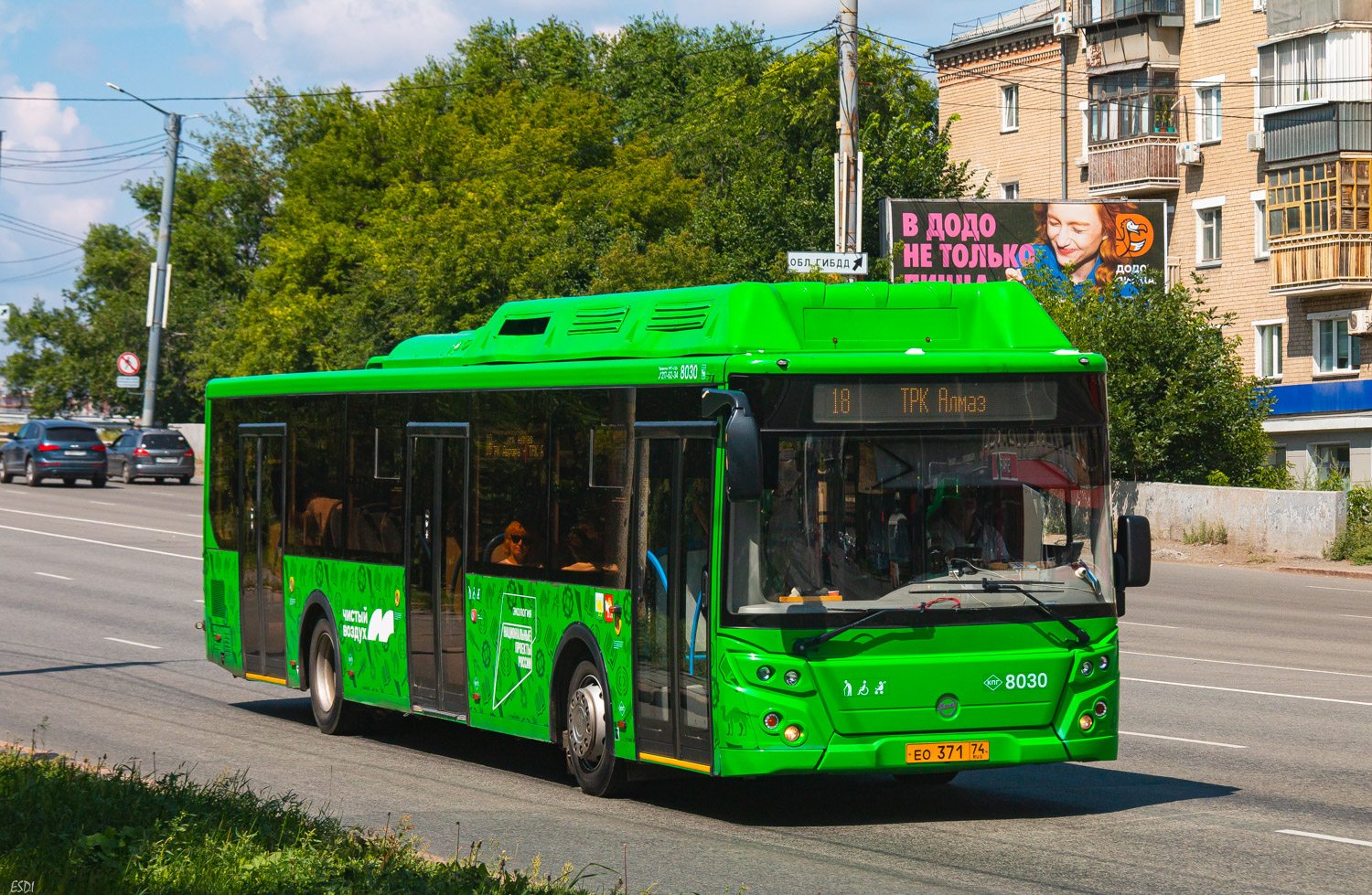 Челябинская область, ЛиАЗ-5292.67 (CNG) № 8030