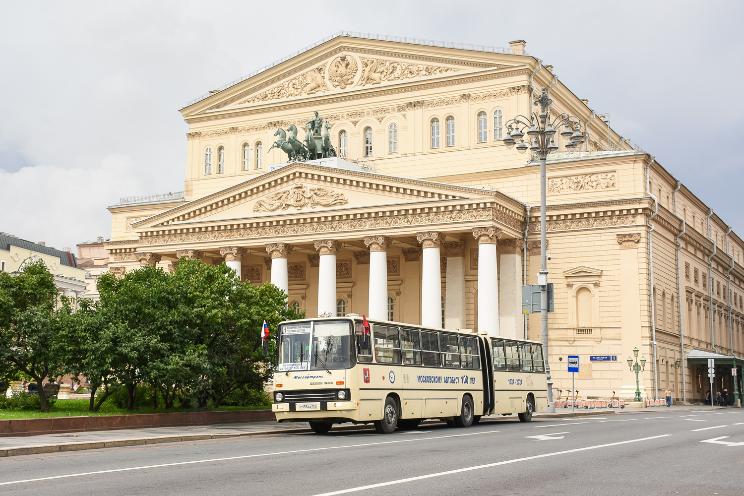 Москва, Ikarus 280.33M № У 153 ВА 797