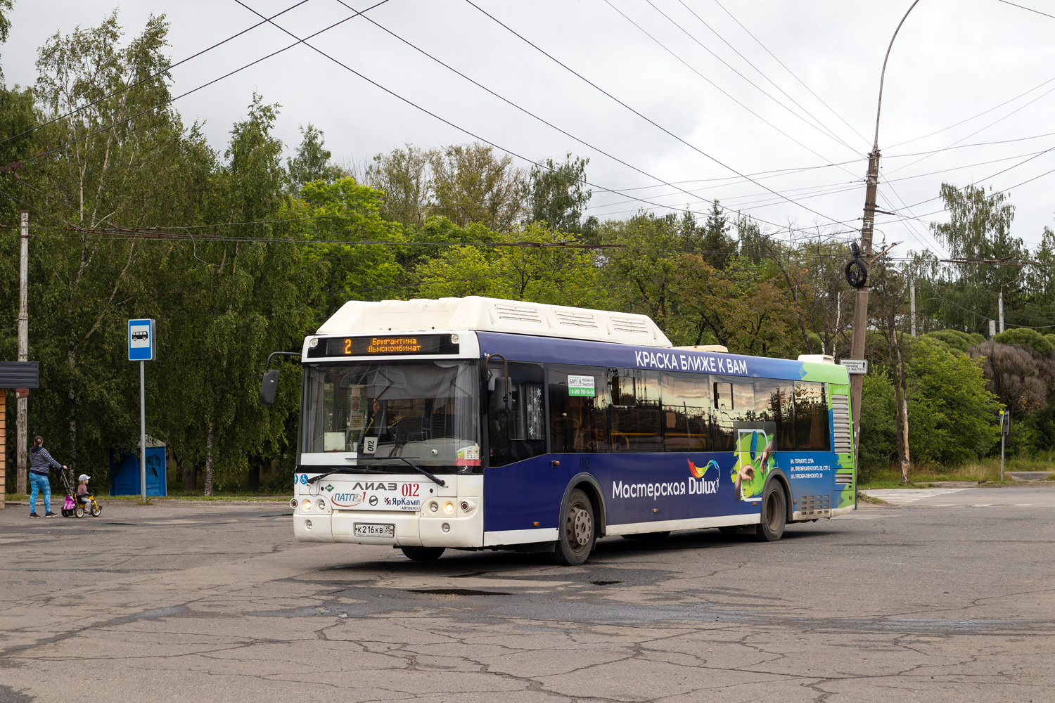 Вологодская область, ЛиАЗ-5292.67 (CNG) № 012