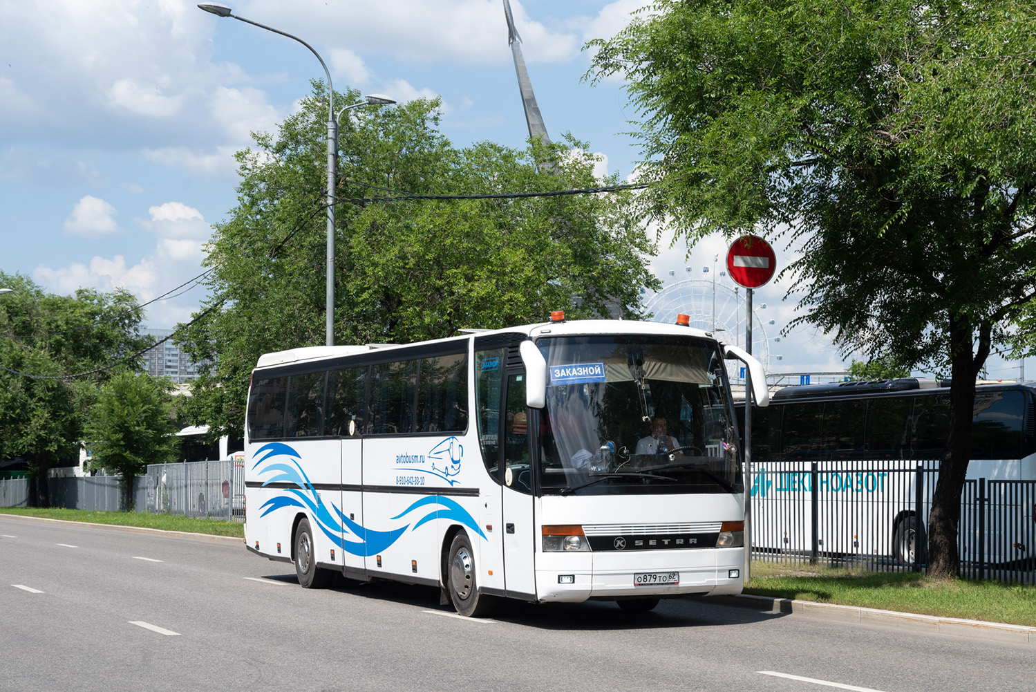 Рязанская область, Setra S315HD № О 879 ТО 62