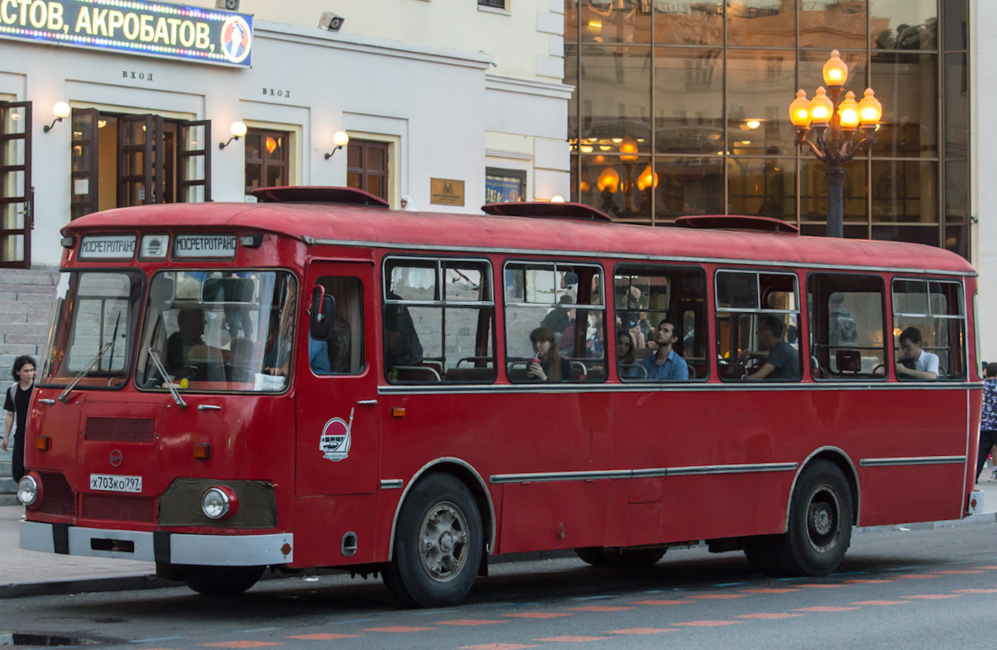 Μόσχα, LiAZ-677MB # Х 703 КО 797