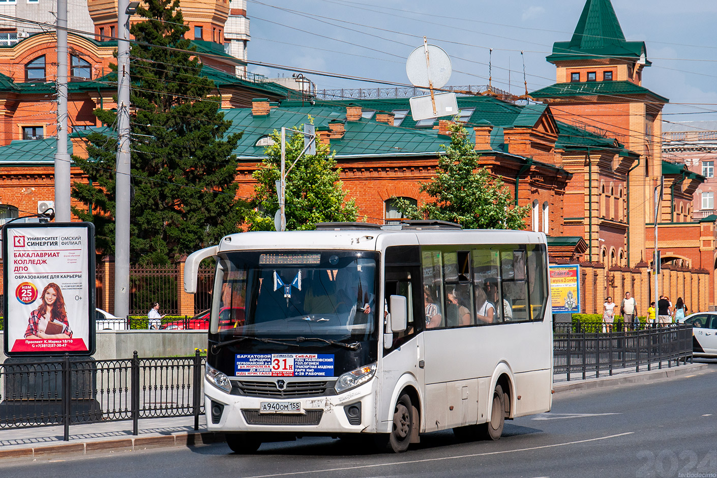 Омская область, ПАЗ-320435-04 "Vector Next" № 4708